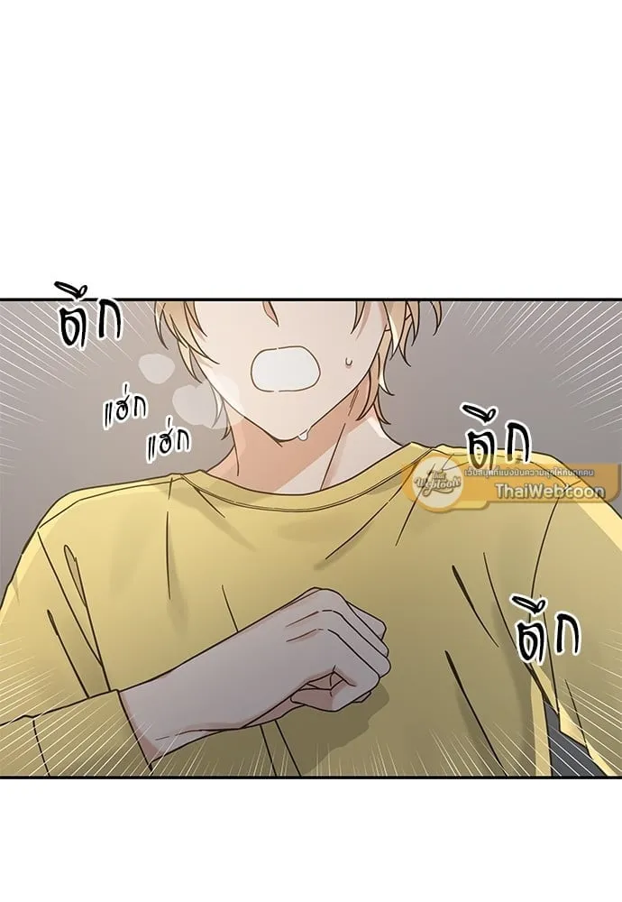 My One and Only Cat ตอนที่ 6036