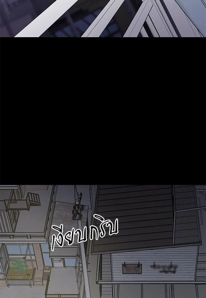 My One and Only Cat ตอนที่ 6057