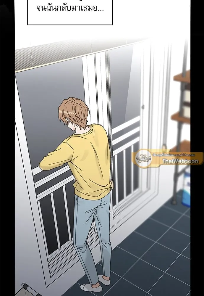 My One and Only Cat ตอนที่ 6069