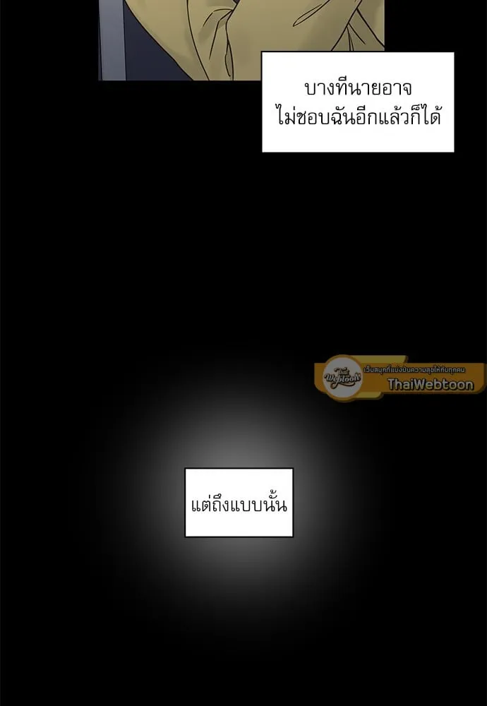 My One and Only Cat ตอนที่ 6079