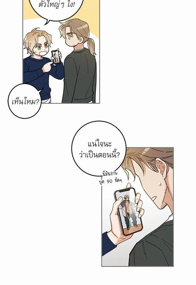 My One and Only Cat ตอนที่ 608 My One and Only Cat ตอนที่ 608