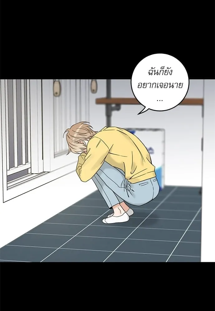 My One and Only Cat ตอนที่ 6080