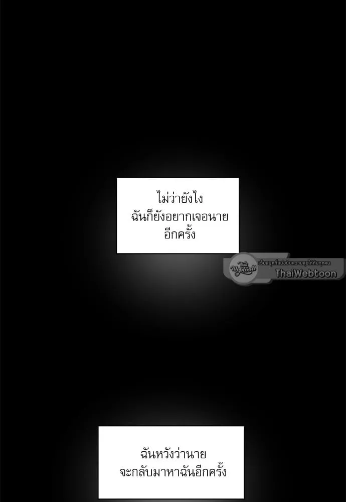 My One and Only Cat ตอนที่ 6081