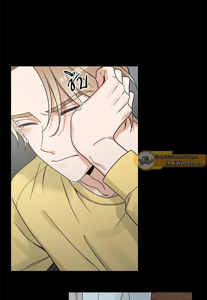 My One and Only Cat ตอนที่ 6083