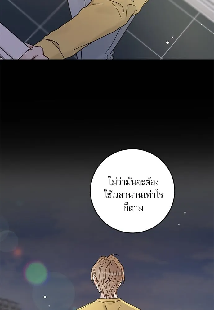 My One and Only Cat ตอนที่ 6086