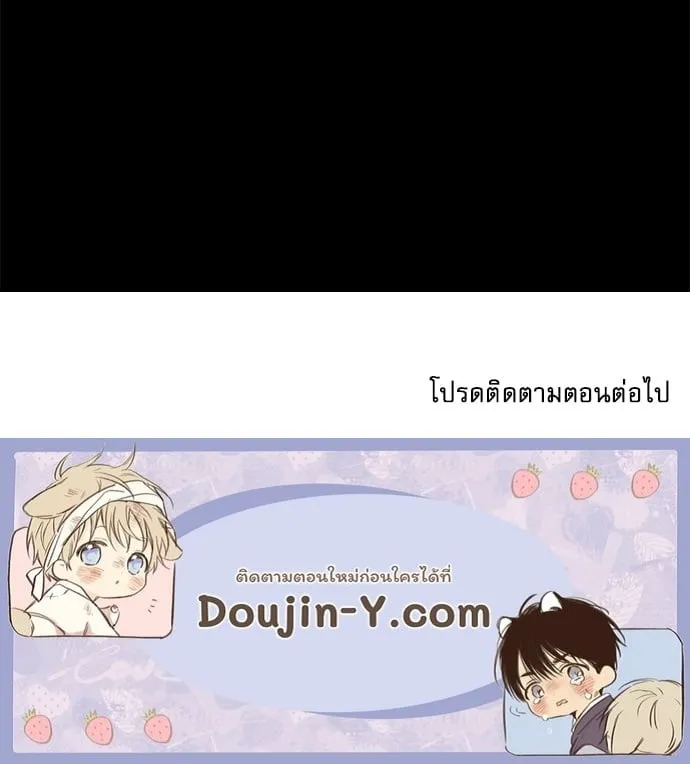 My One and Only Cat ตอนที่ 6088