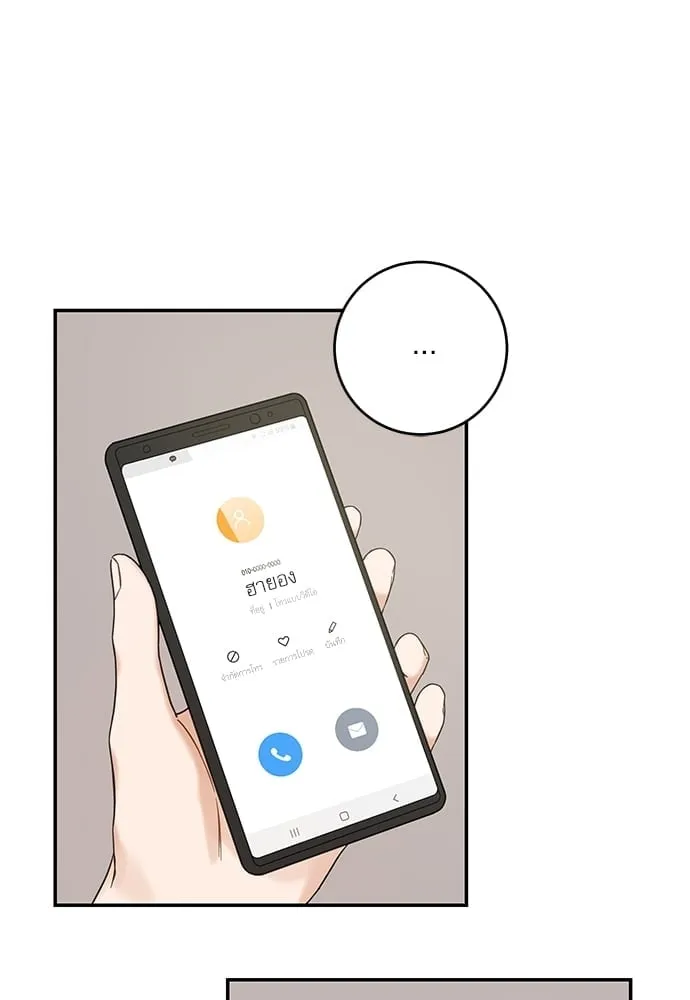 My One and Only Cat ตอนที่ 6115