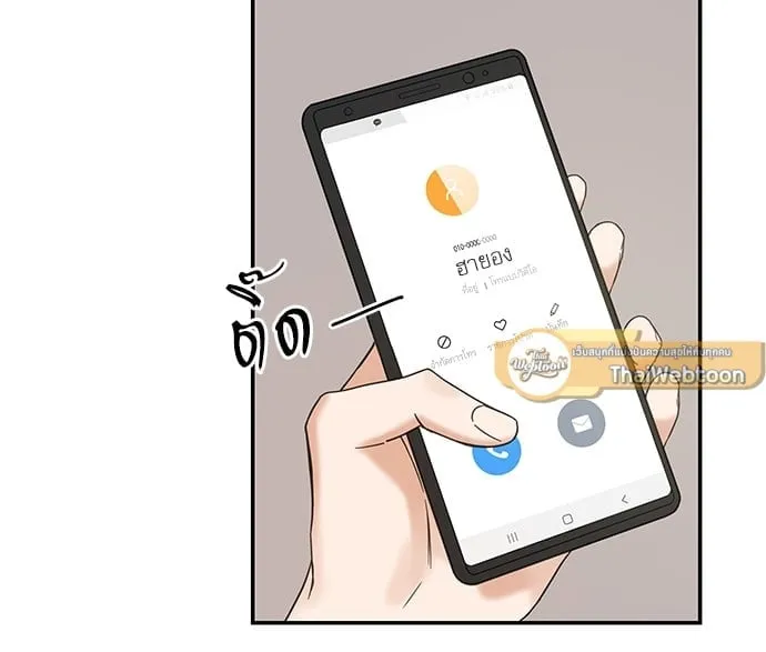 My One and Only Cat ตอนที่ 6116