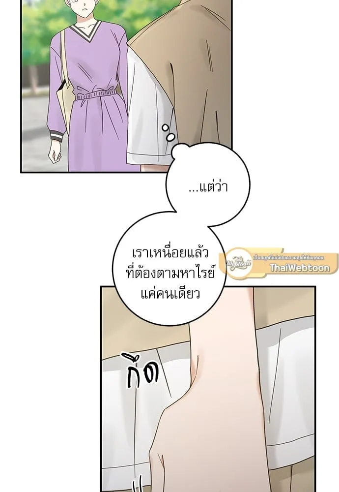 My One and Only Cat ตอนที่ 6128