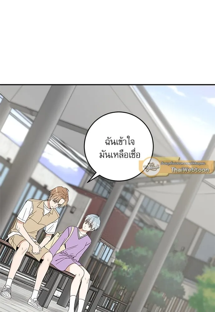 My One and Only Cat ตอนที่ 6133