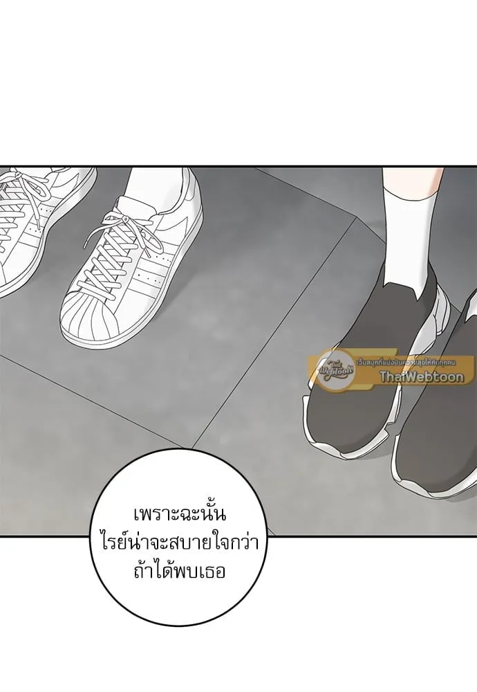 My One and Only Cat ตอนที่ 6141