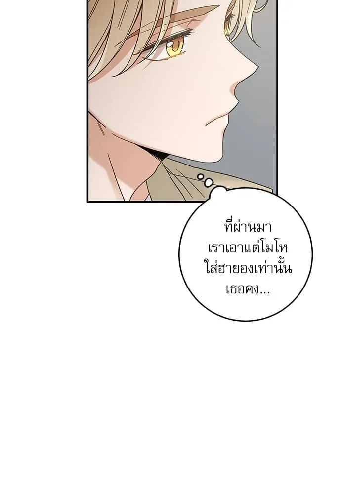 My One and Only Cat ตอนที่ 6146