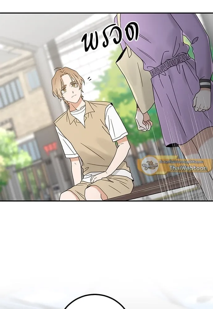 My One and Only Cat ตอนที่ 6147