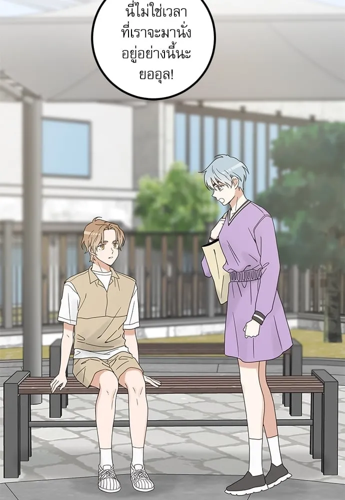 My One and Only Cat ตอนที่ 6148