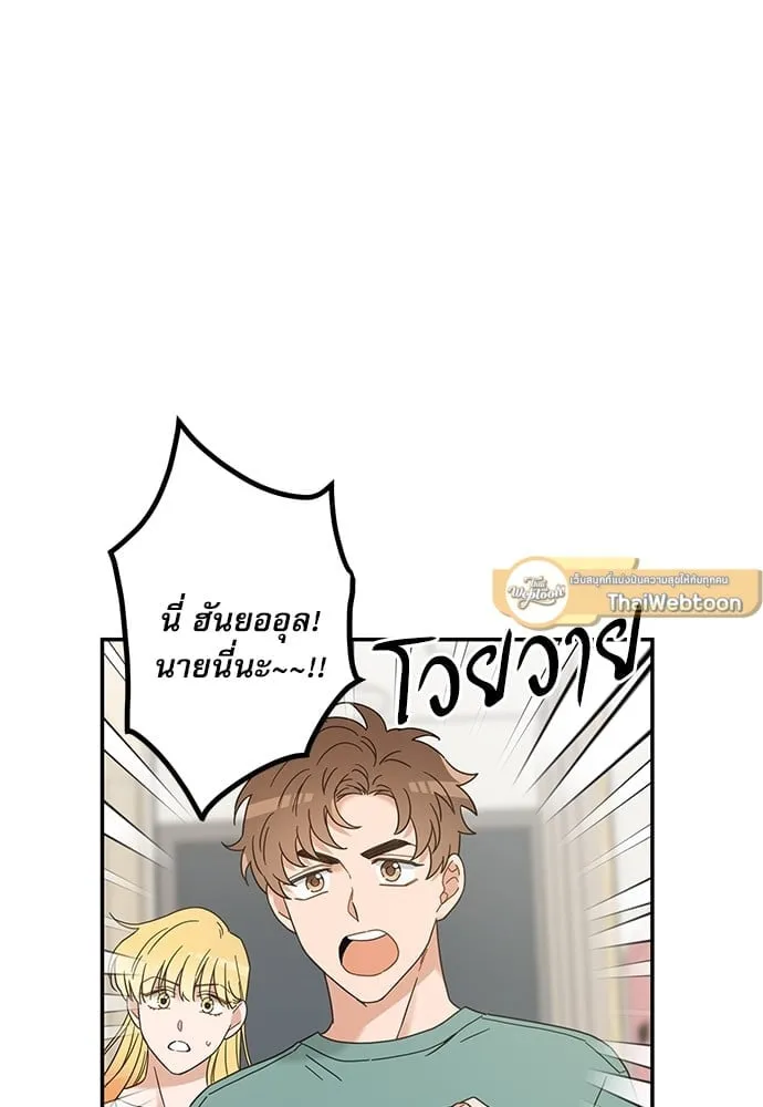 My One and Only Cat ตอนที่ 6154