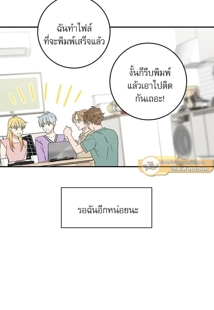 My One and Only Cat ตอนที่ 6173