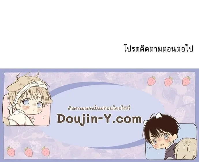 My One and Only Cat ตอนที่ 6179