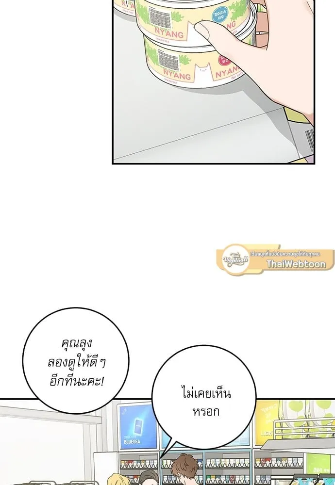 My One and Only Cat ตอนที่ 6203 My One and Only Cat ตอนที่ 6203