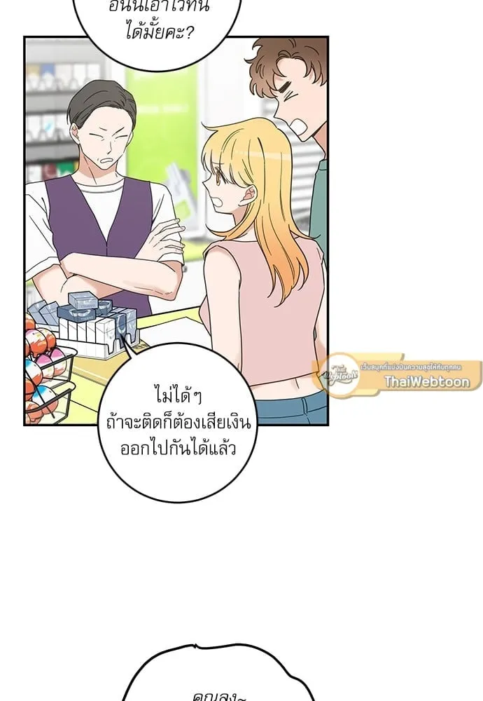 My One and Only Cat ตอนที่ 6205 My One and Only Cat ตอนที่ 6205