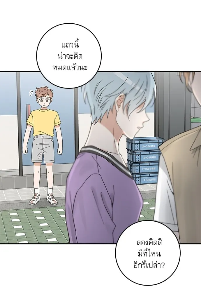 My One and Only Cat ตอนที่ 6208 My One and Only Cat ตอนที่ 6208