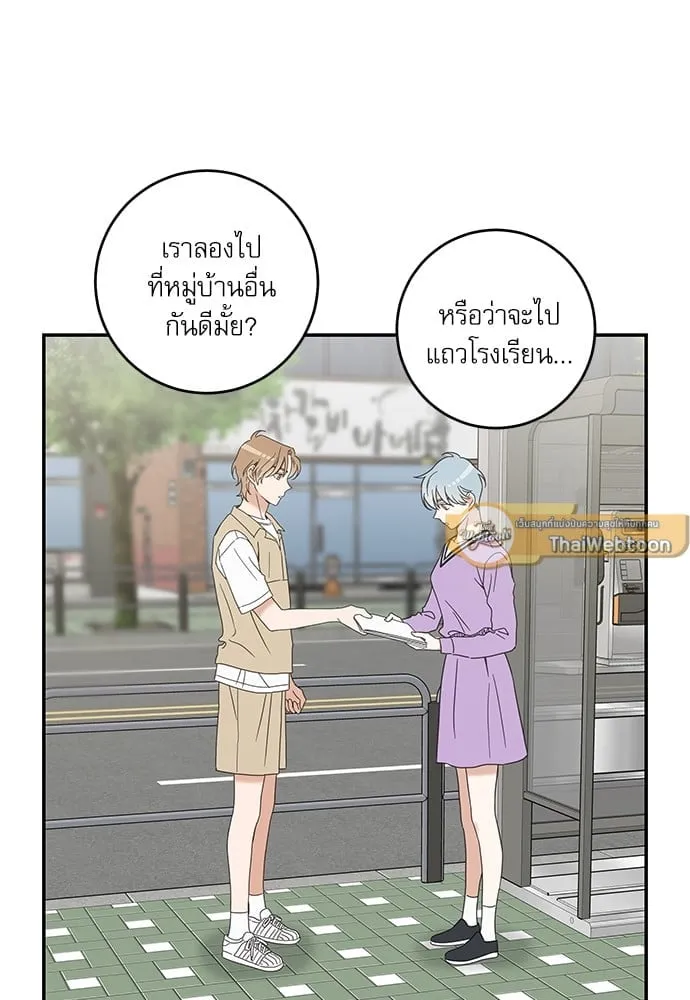 My One and Only Cat ตอนที่ 6209 My One and Only Cat ตอนที่ 6209