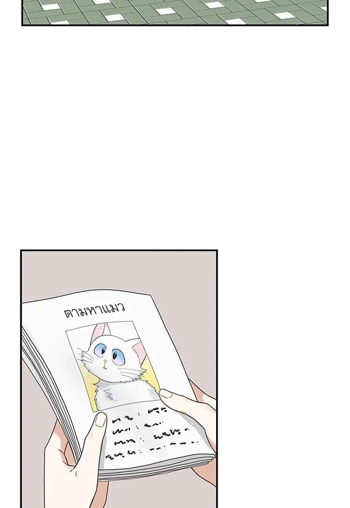 My One and Only Cat ตอนที่ 6210 My One and Only Cat ตอนที่ 6210