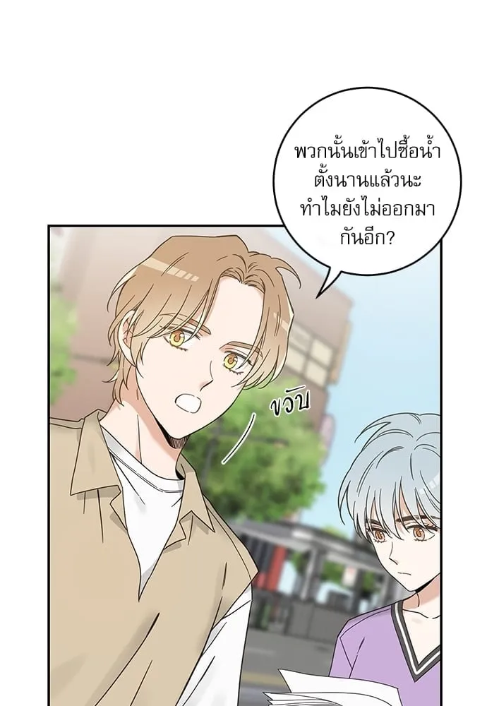 My One and Only Cat ตอนที่ 6212 My One and Only Cat ตอนที่ 6212