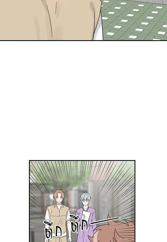 My One and Only Cat ตอนที่ 6214 My One and Only Cat ตอนที่ 6214