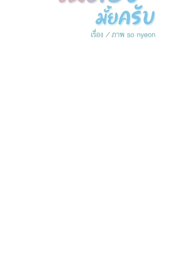 My One and Only Cat ตอนที่ 6218 My One and Only Cat ตอนที่ 6218