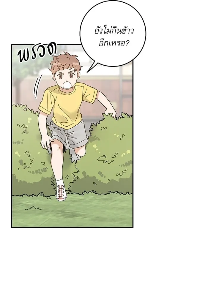 My One and Only Cat ตอนที่ 6226 My One and Only Cat ตอนที่ 6226