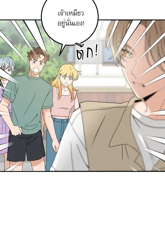 My One and Only Cat ตอนที่ 6244 My One and Only Cat ตอนที่ 6244