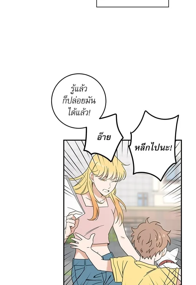 My One and Only Cat ตอนที่ 6246 My One and Only Cat ตอนที่ 6246