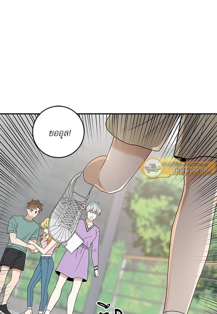 My One and Only Cat ตอนที่ 6250 My One and Only Cat ตอนที่ 6250