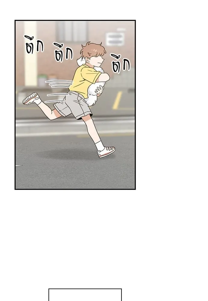 My One and Only Cat ตอนที่ 6253 My One and Only Cat ตอนที่ 6253