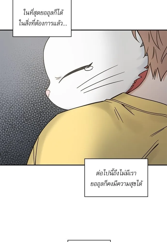 My One and Only Cat ตอนที่ 6255 My One and Only Cat ตอนที่ 6255