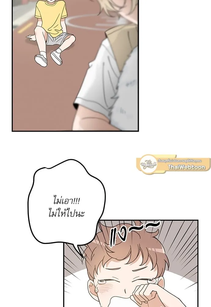 My One and Only Cat ตอนที่ 6277 My One and Only Cat ตอนที่ 6277