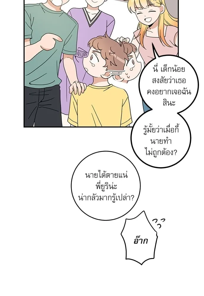 My One and Only Cat ตอนที่ 6280 My One and Only Cat ตอนที่ 6280