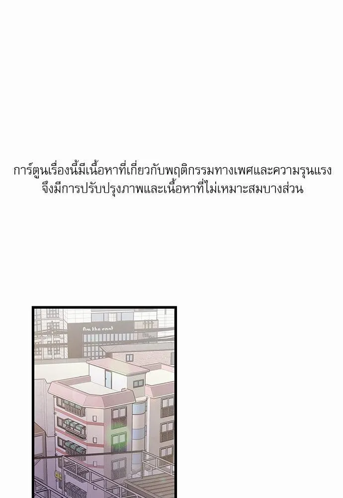 My One and Only Cat ตอนที่ 6301