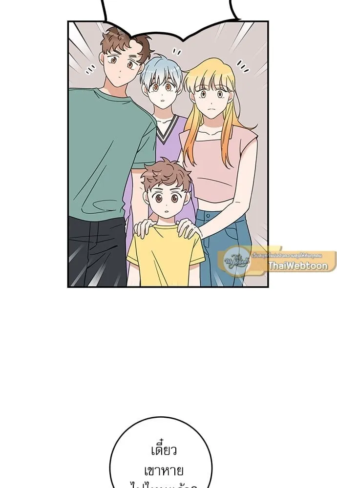 My One and Only Cat ตอนที่ 6304 My One and Only Cat ตอนที่ 6304