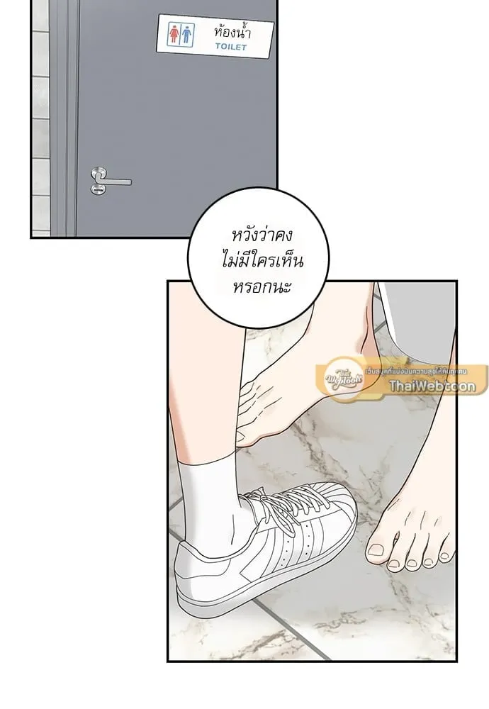 My One and Only Cat ตอนที่ 6308 My One and Only Cat ตอนที่ 6308