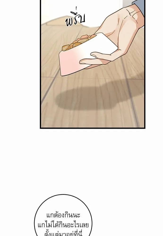 My One and Only Cat ตอนที่ 6313