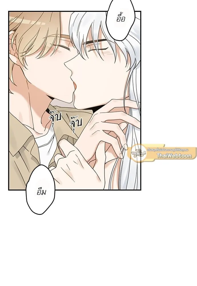 My One and Only Cat ตอนที่ 6319 My One and Only Cat ตอนที่ 6319