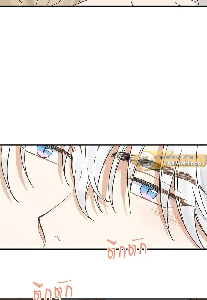 My One and Only Cat ตอนที่ 6323 My One and Only Cat ตอนที่ 6323