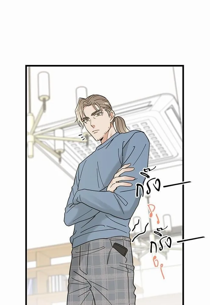 My One and Only Cat ตอนที่ 6336