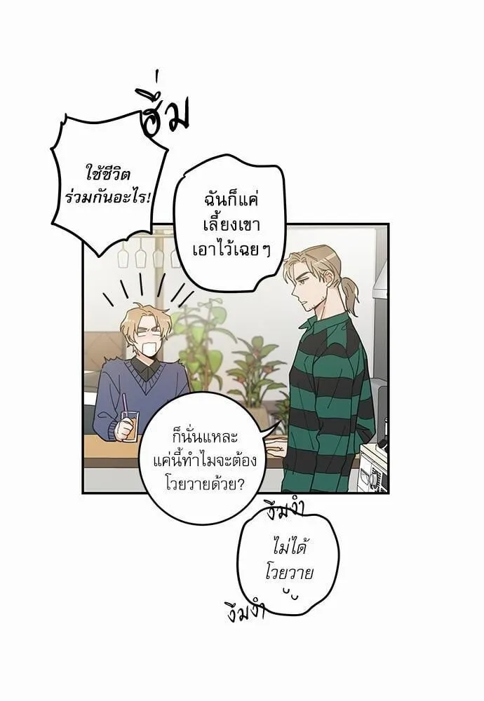 My One and Only Cat ตอนที่ 634 My One and Only Cat ตอนที่ 634