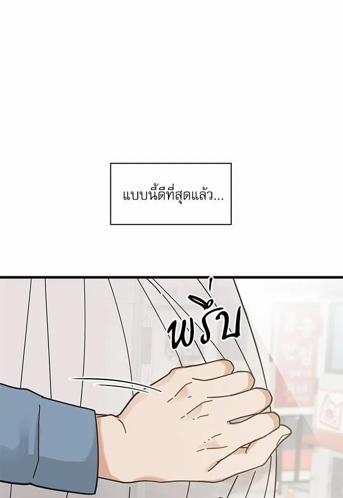 My One and Only Cat ตอนที่ 6348