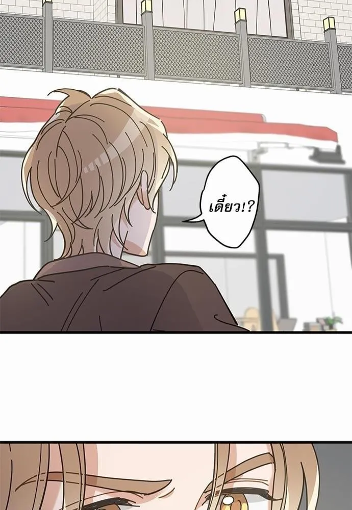 My One and Only Cat ตอนที่ 6350