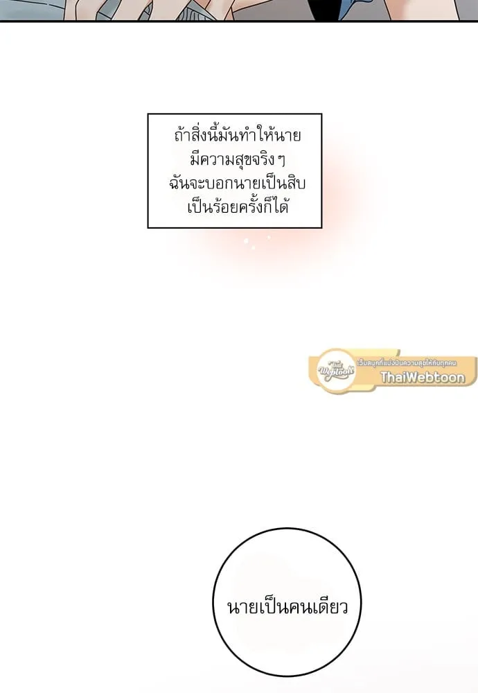 My One and Only Cat ตอนที่ 6357 My One and Only Cat ตอนที่ 6357