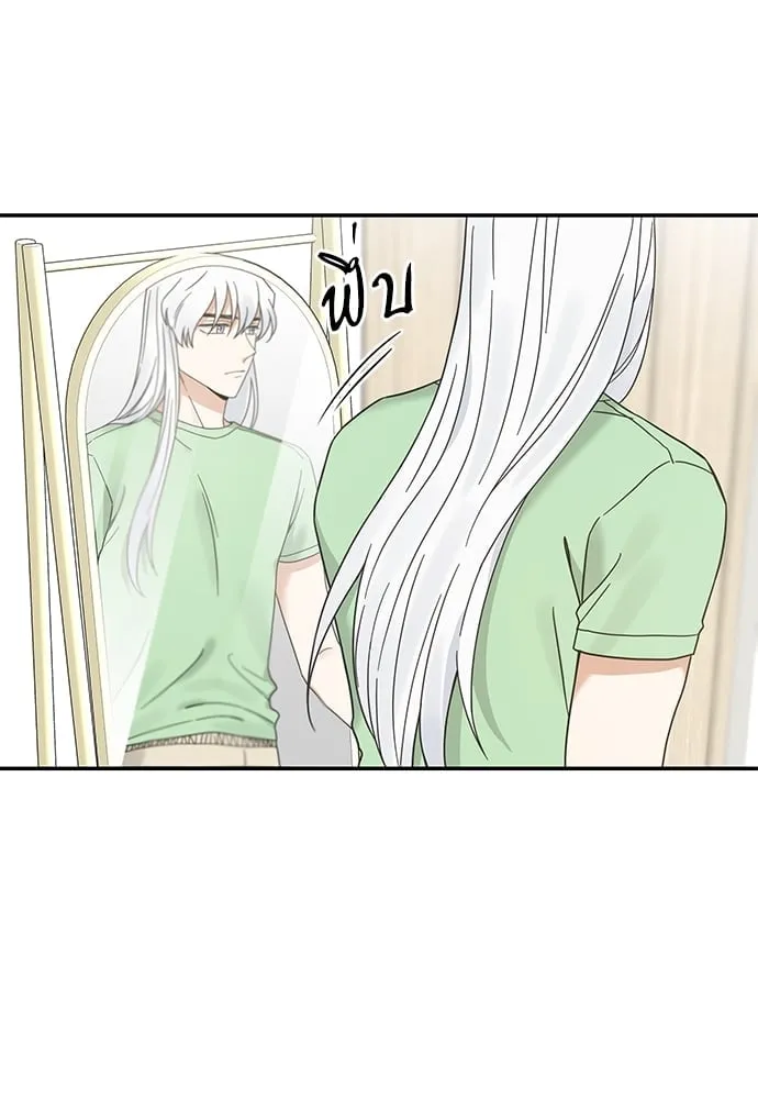 My One and Only Cat ตอนที่ 6447