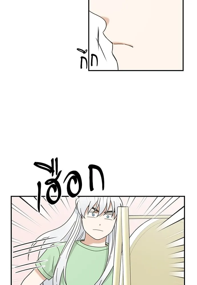 My One and Only Cat ตอนที่ 6449